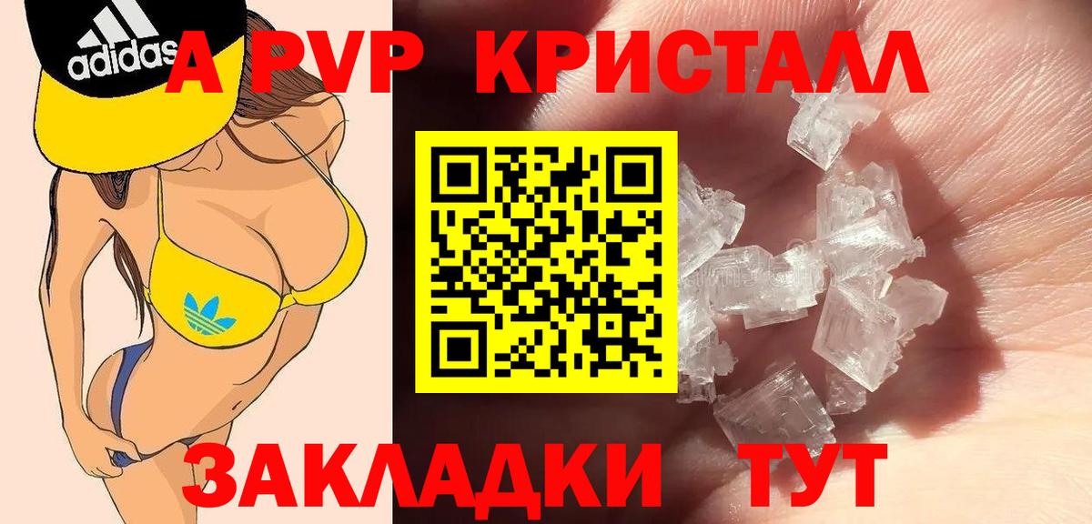 Когалым  А ПВП СК КРИС  Alfa_PVP СК КРИС  Вход с VPN  A-PVP VHQ 