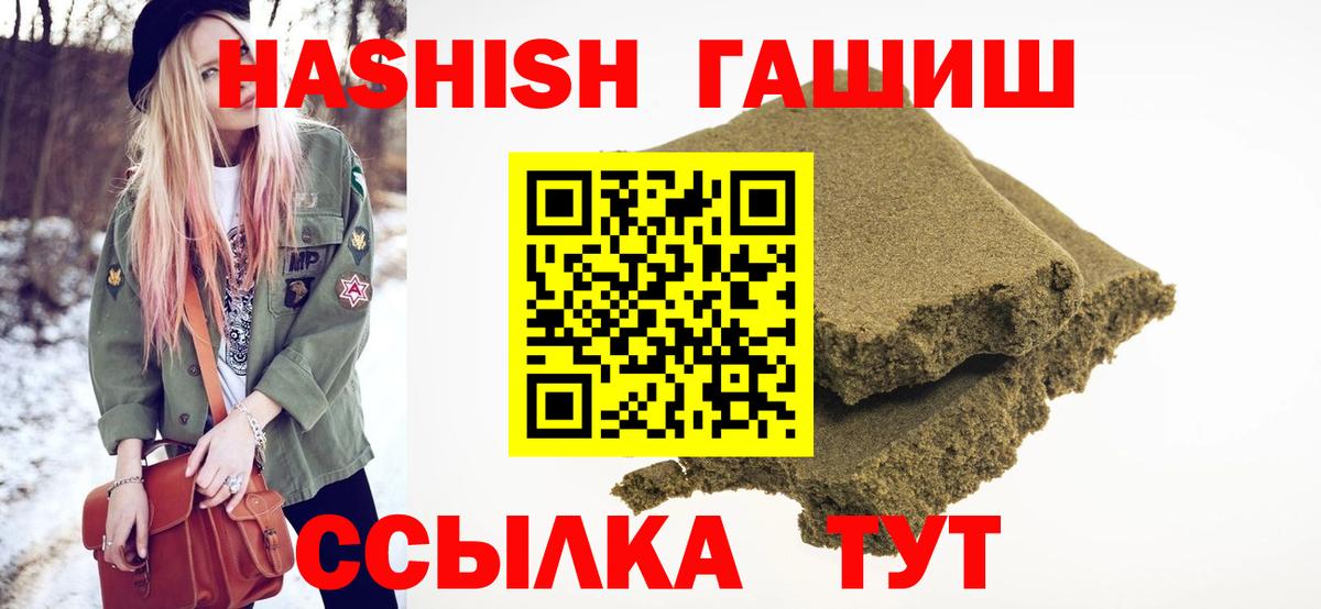 Когалым  Гашиш VHQ  Вход с VPN  ГАШ ice o lator 