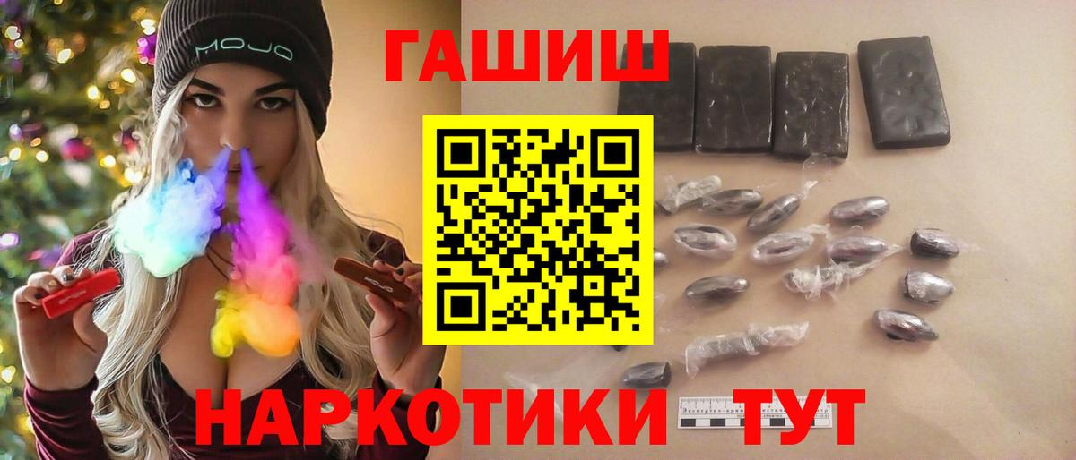 ГАШИШ VHQ Когалым
