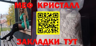 тгк Заводоуковск