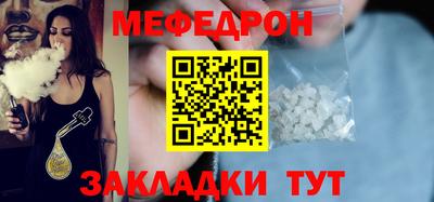 тгк Заводоуковск