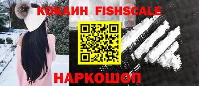 МДМА Изобильный