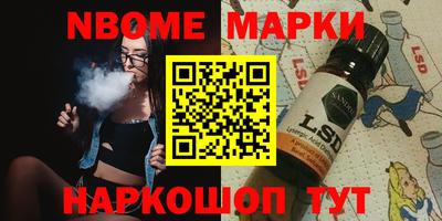бутират Заволжье