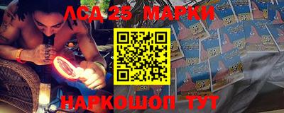 мескалин Ипатово