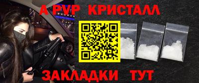 бутират Заволжье