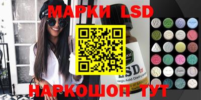 ПСИЛОЦИБИНОВЫЕ ГРИБЫ Жуковский