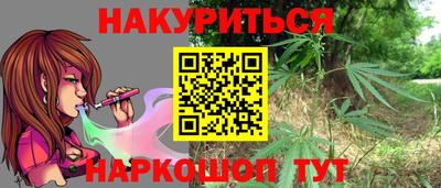 мескалин Ипатово
