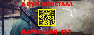 ешки Ирбит
