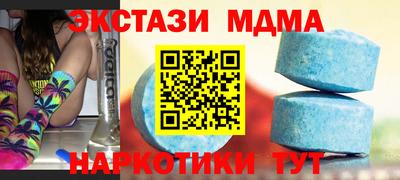 ПСИЛОЦИБИНОВЫЕ ГРИБЫ Жуковский