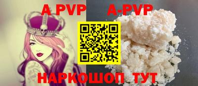 бутират Заволжье