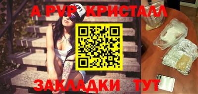 тгк Заводоуковск