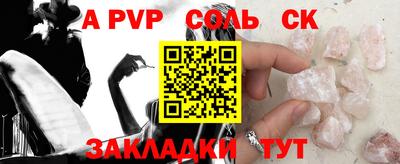 тгк Заводоуковск
