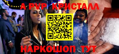 тгк Заводоуковск