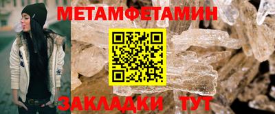 тгк Заводоуковск