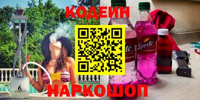 тгк Заводоуковск