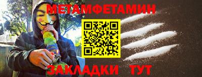 тгк Заводоуковск