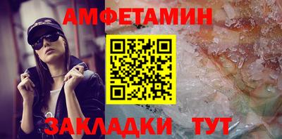 бутират Заволжье