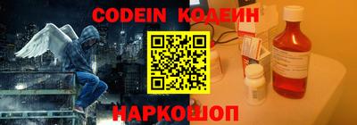 бутират Заволжье