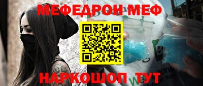 ПСИЛОЦИБИНОВЫЕ ГРИБЫ Жуковский