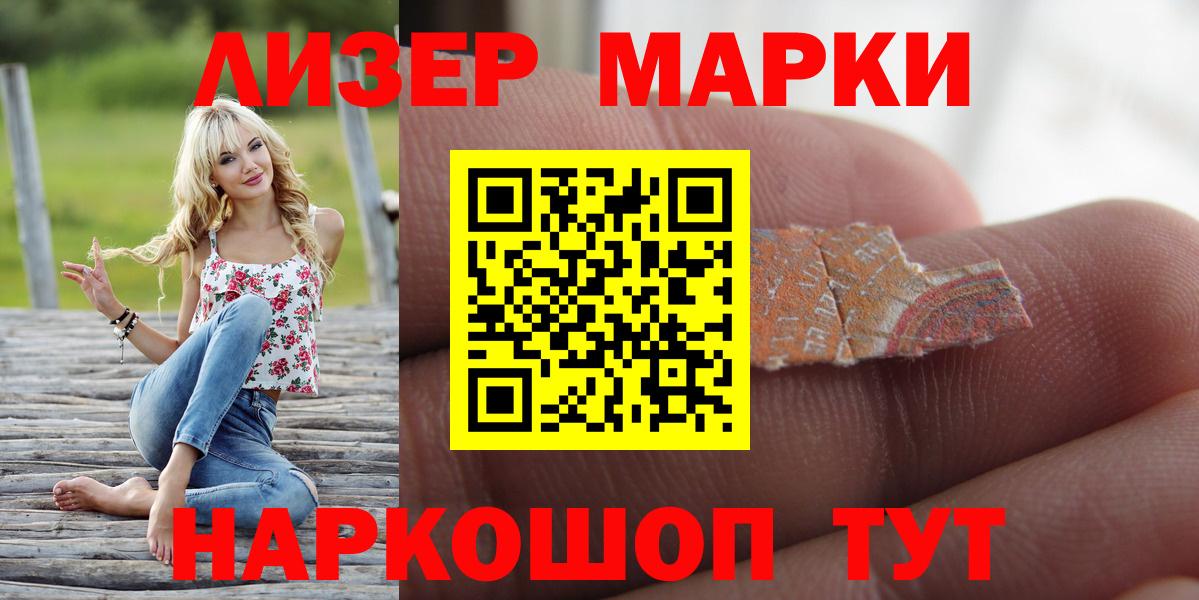 ЛСД экстази ecstasy Когалым