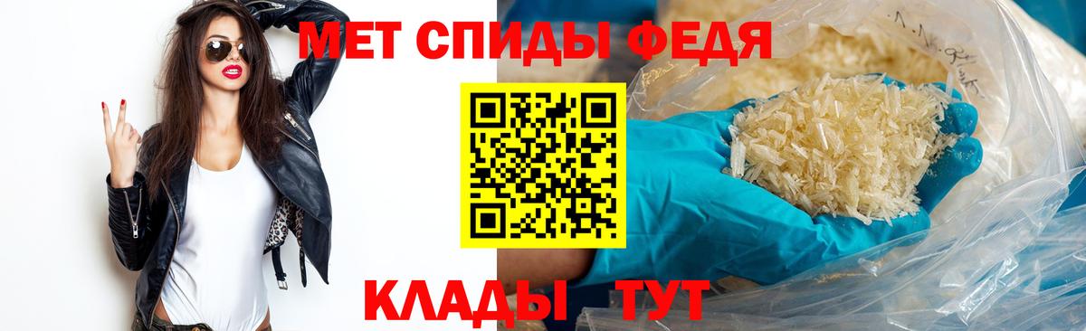 Метамфетамин кристалл Когалым