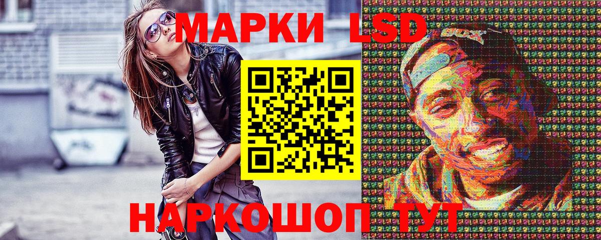 Наркотические марки 1,8мг  Вход с VPN  Когалым 