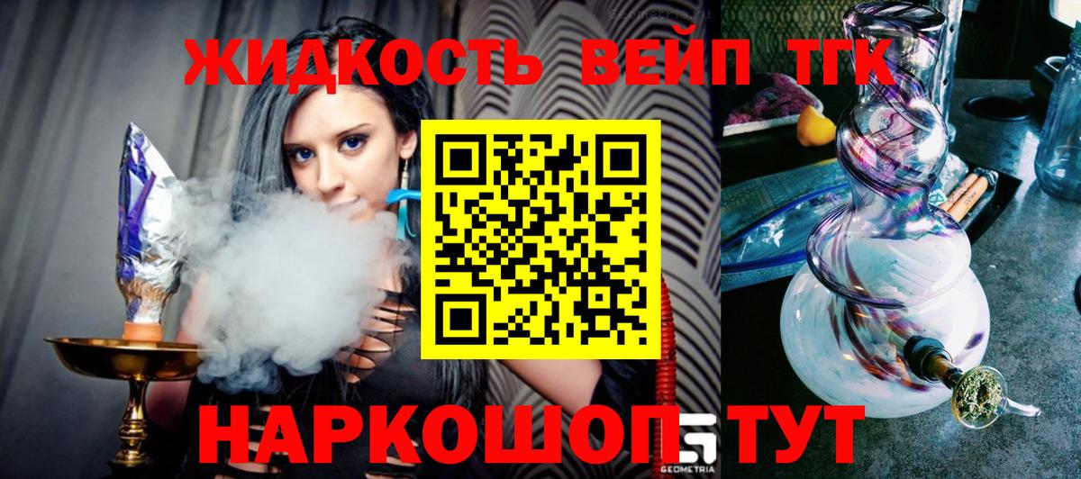 Дистиллят ТГК концентрат Когалым