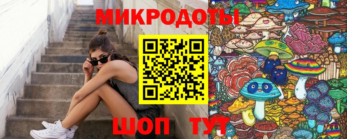 Псилоцибиновые грибы мухоморы Когалым