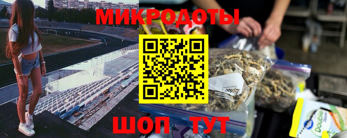 Когалым  Псилоцибиновые грибы GOLDEN TEACHER  где продают наркотики  Вход с VPN  Галлюциногенные грибы Cubensis 