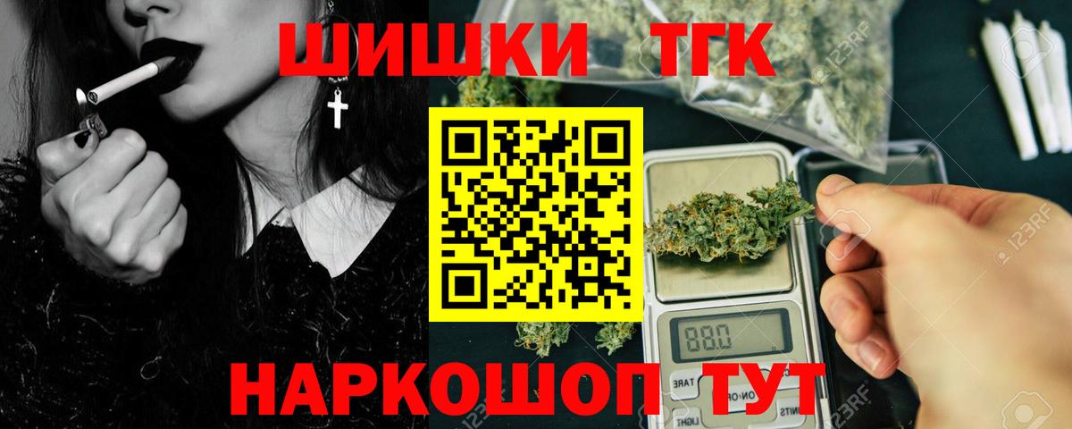 Бошки Шишки ГИДРОПОН  Вход с VPN  Когалым  Каннабис White Widow  Канабис VHQ 
